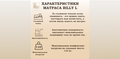 Матрас Billy L 140x190